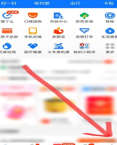 花呗注册地为何选择重庆？