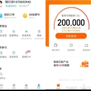 得物额度变现：价差与风险解析