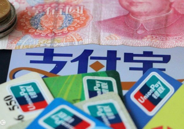 “拿去花”额度为何提不出来？