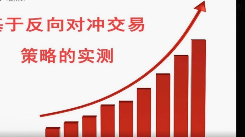 解析分付模式下的现金流转与变现逻辑