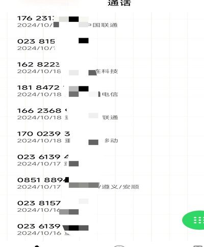 花呗无法通过手机号到账，谨防被骗